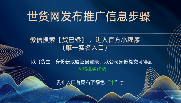 水产品推广方案