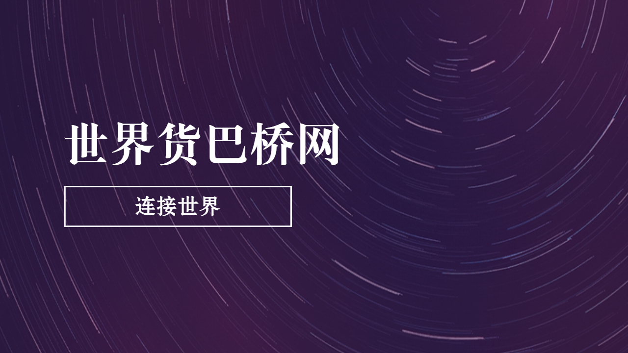 中国物流成本优化