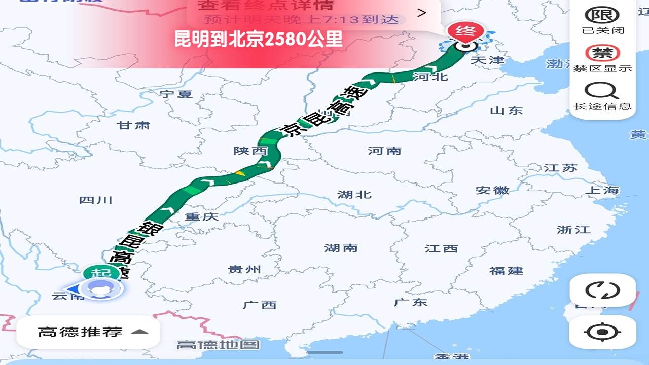 整车货运