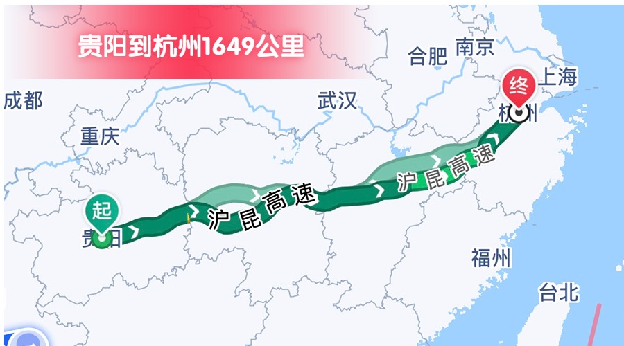 贵阳到杭州