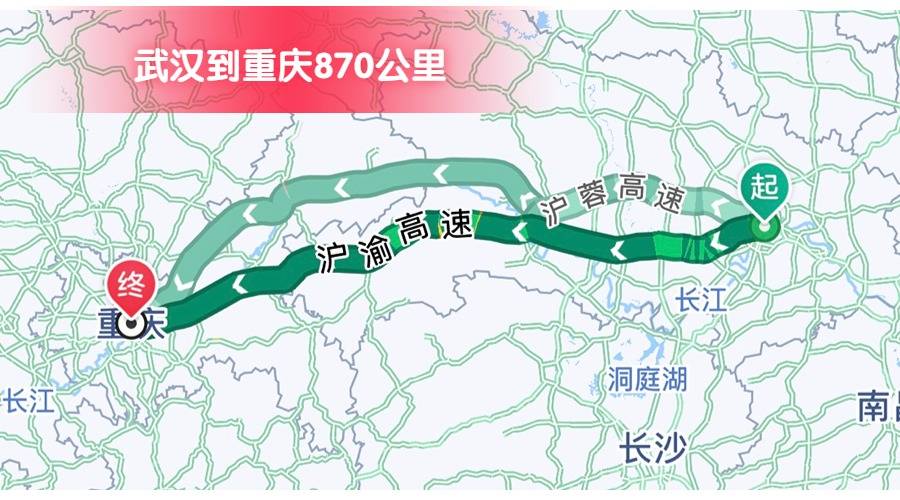 武汉到重庆 (2)