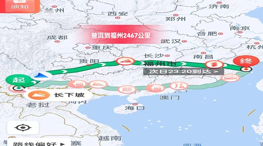 普洱到福州里程
