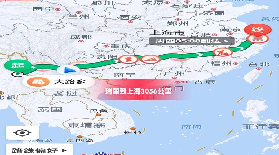 瑞丽到上海里程