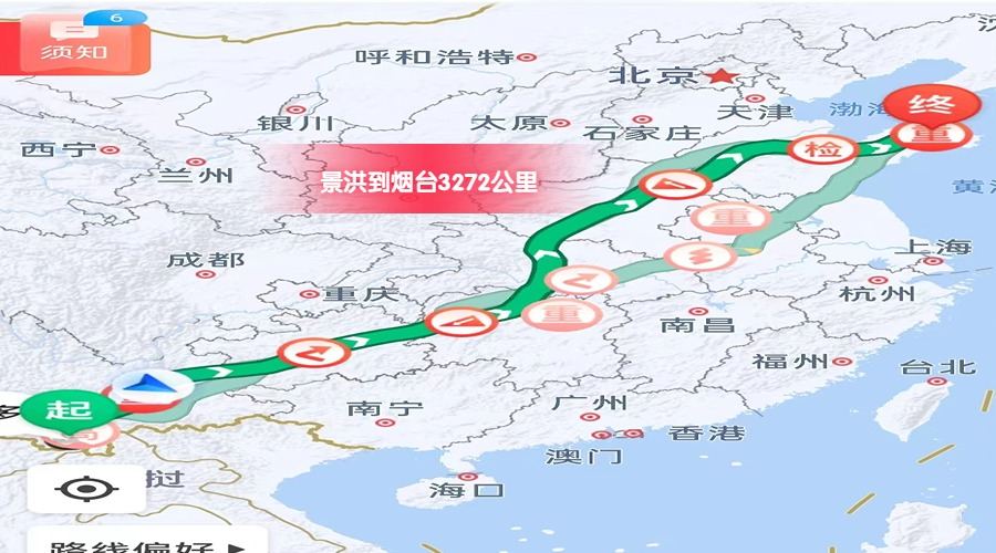 景洪到烟台里程