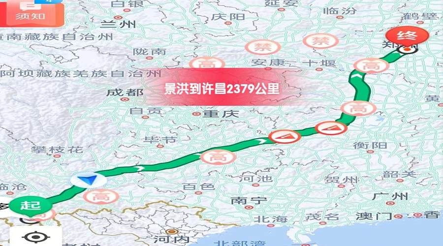 景洪到许昌里程