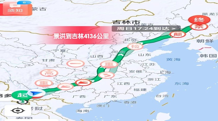 景洪到吉林里程