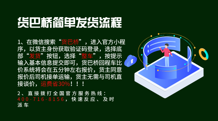 大型挖机运输.jpg