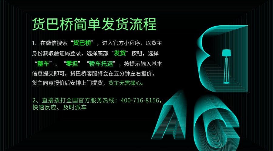 大理物流公司
