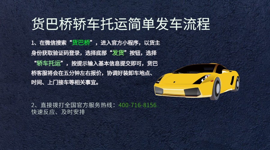 大理到杭州小汽车托运.jpg