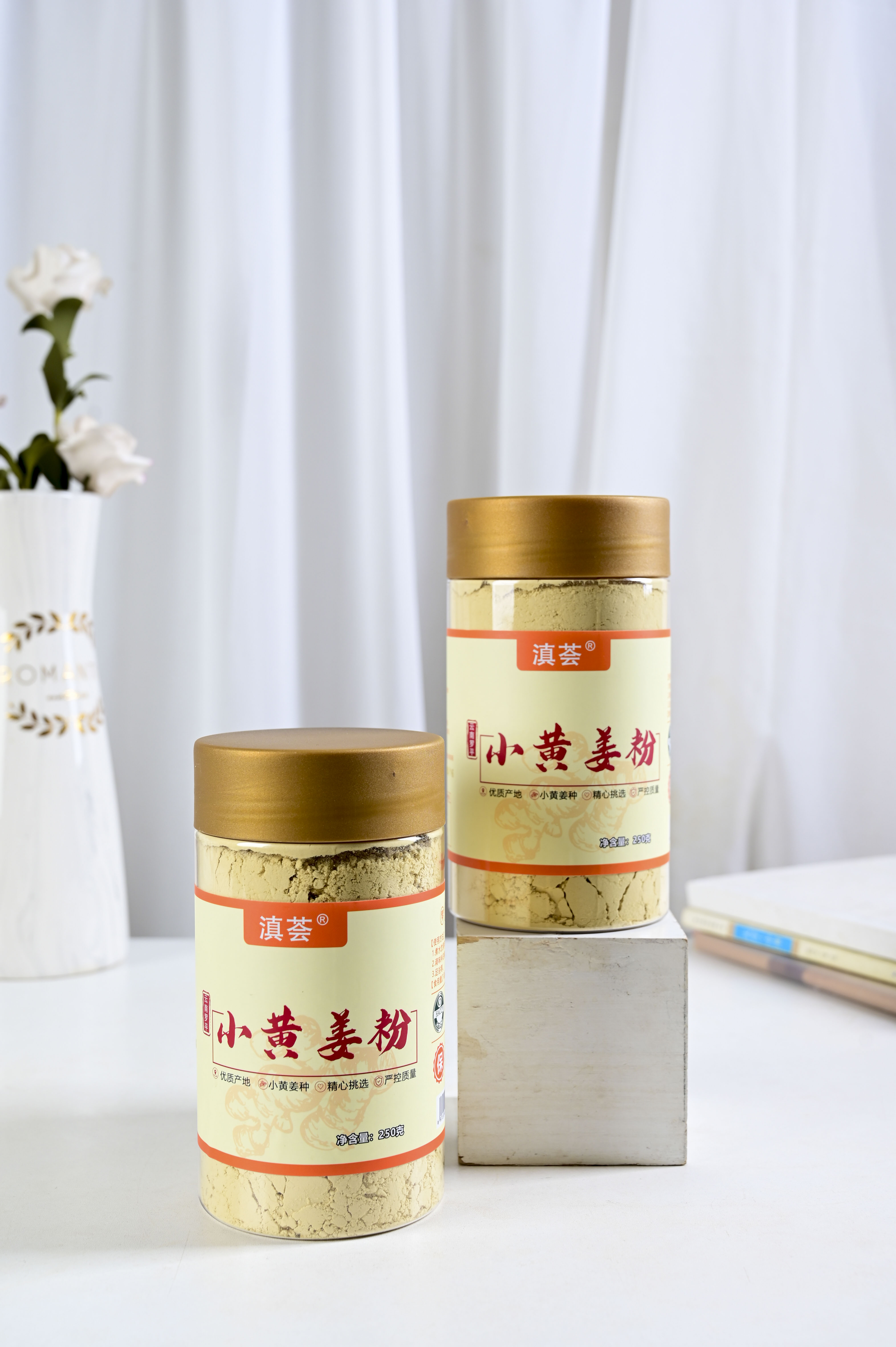 云南特产小黄姜