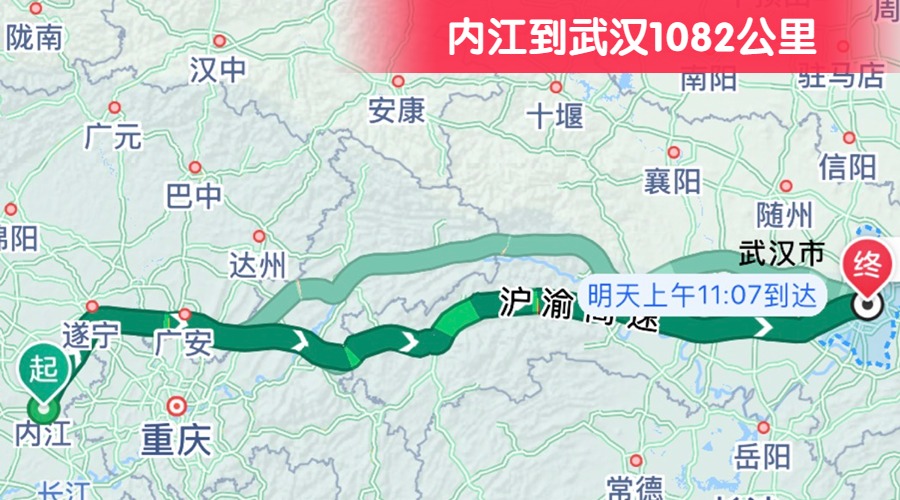 内江到武汉1082公里