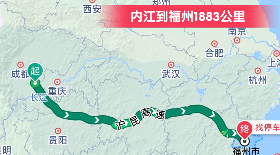 内江到福州1883公里