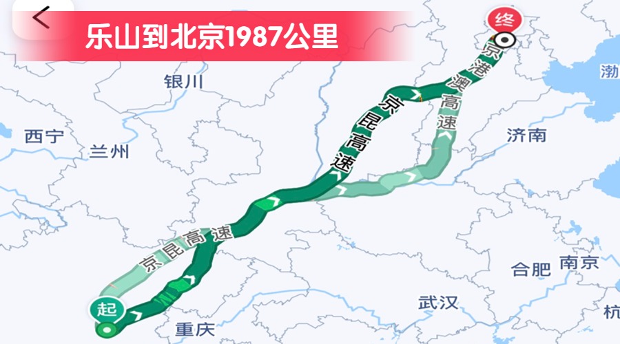 乐山到北京1987公里