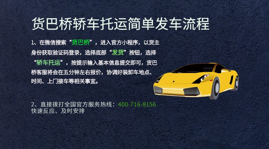 文山到昆明小汽车托运.jpg
