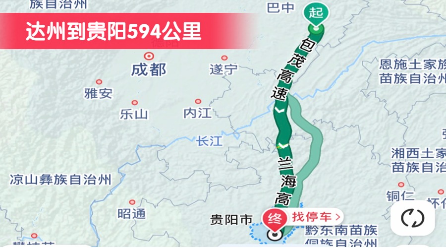 达州到贵阳594公里