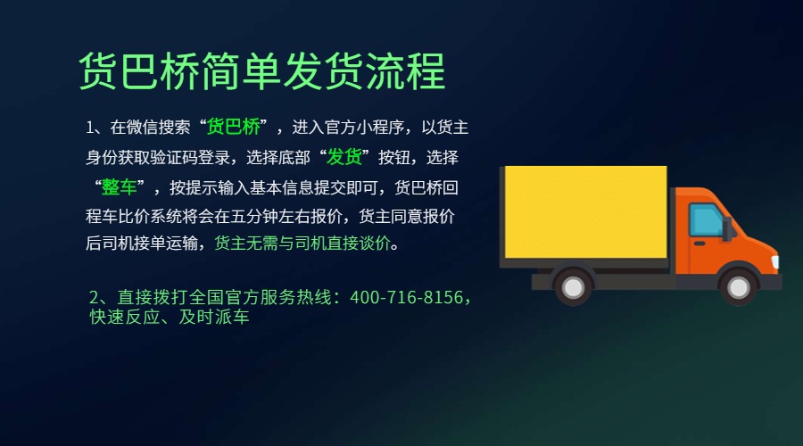 9米6长途运费.jpg