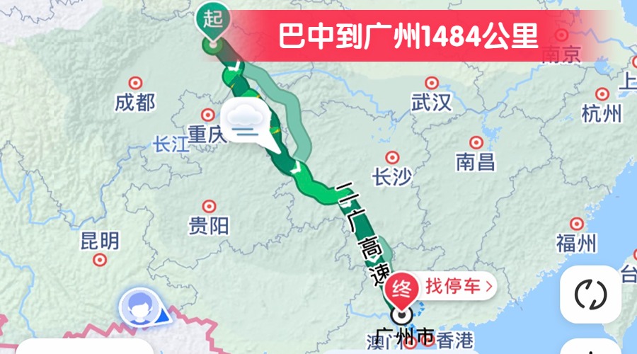 巴中到广州1484公里