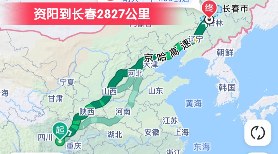 资阳到长春2827公里