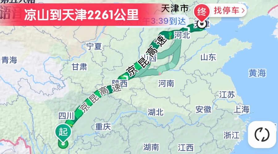 凉山到天津2261公里