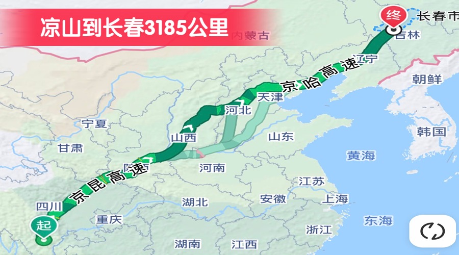 凉山到长春3185公里