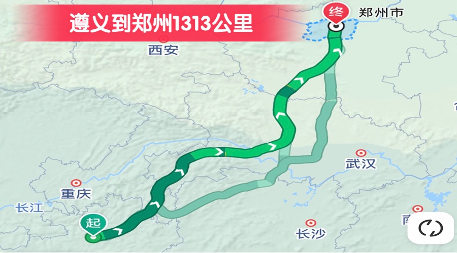 遵义到郑州1313公里