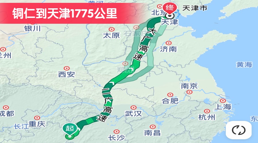 铜仁到天津1775公里