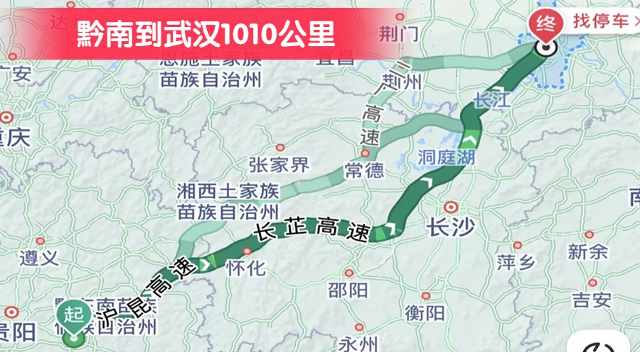 黔南到武汉1010公里