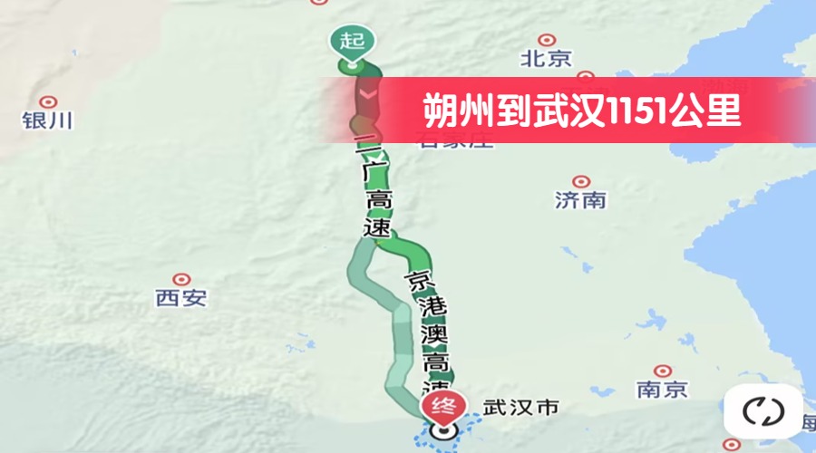 朔州到武汉1151公里