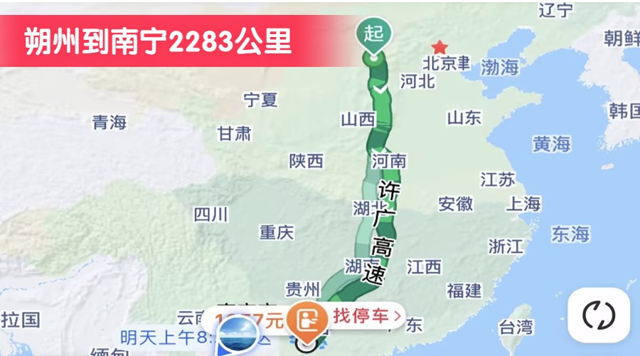 朔州到南宁2283公里