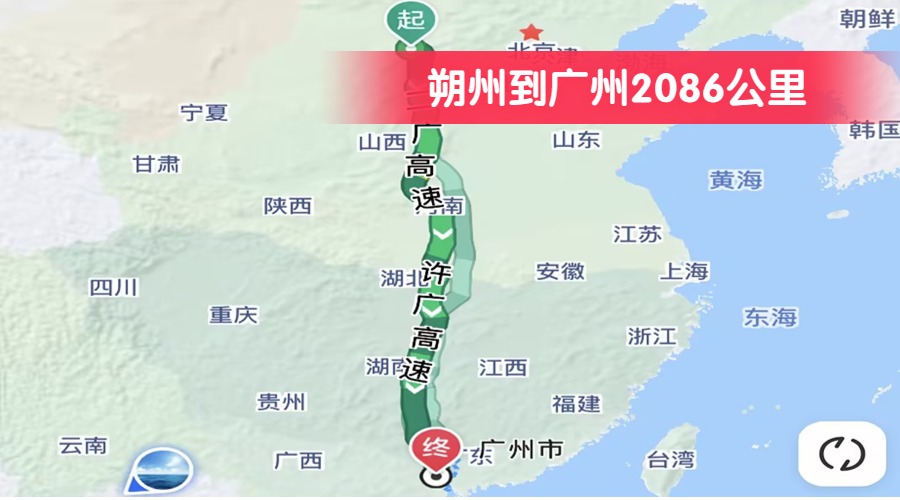 朔州到广州2086公里