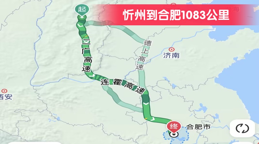 忻州到合肥1083公里