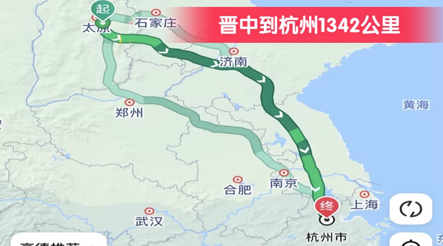 晋中到杭州1342公里