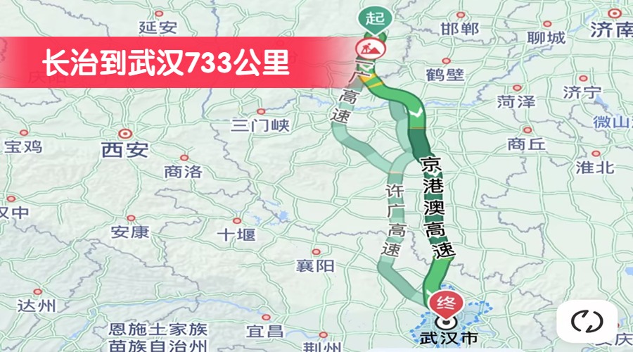 长治到武汉733公里