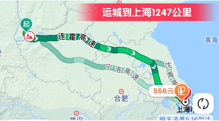 运城到上海1247公里