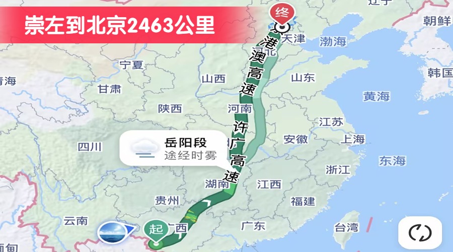 崇左到北京2463公里