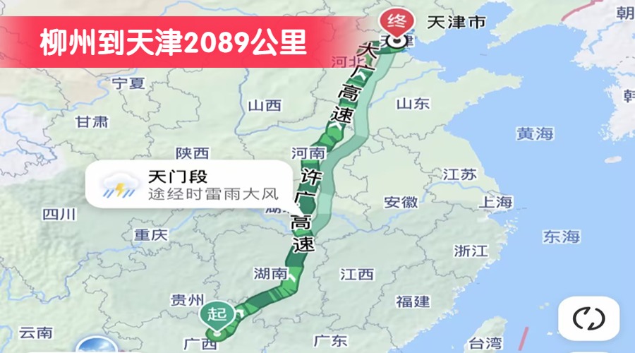 柳州到天津2089公里