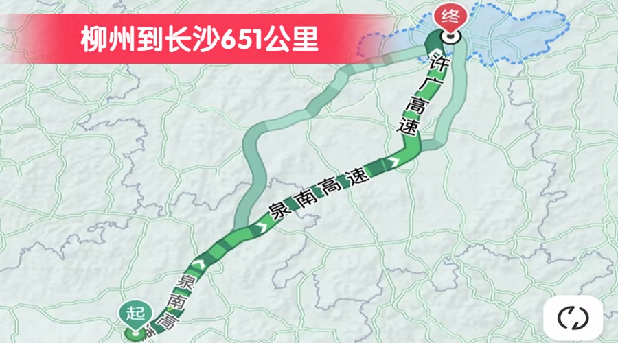 柳州到长沙651公里