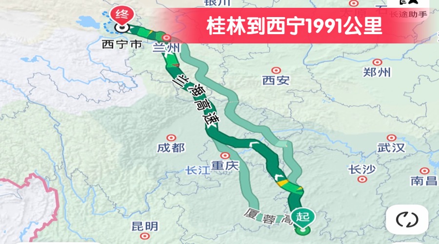 桂林到西宁1991公里