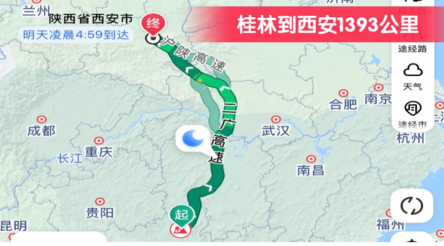 桂林到西安1393公里