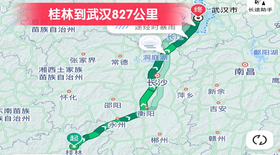 桂林到武汉827公里