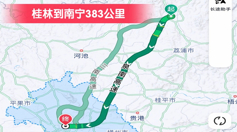 桂林到南宁383公里