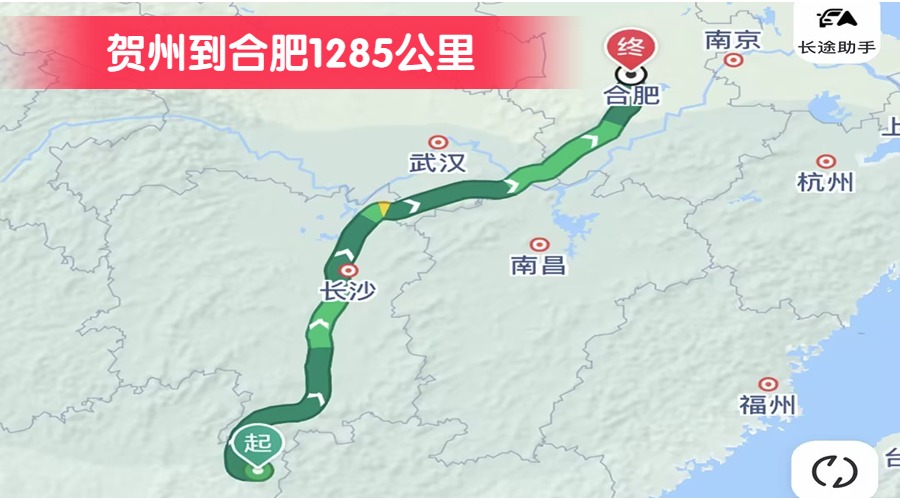 贺州到合肥1285公里
