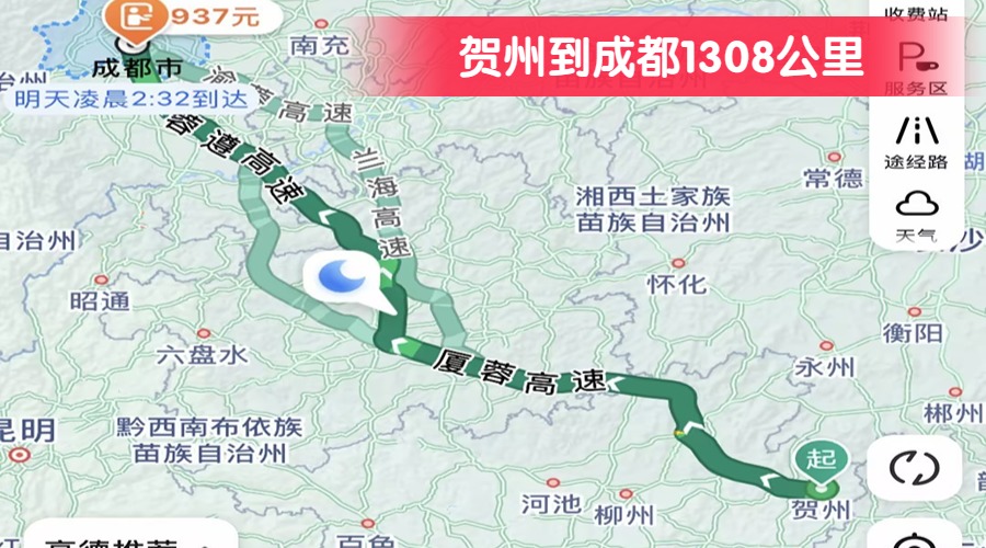 贺州到成都1308公里