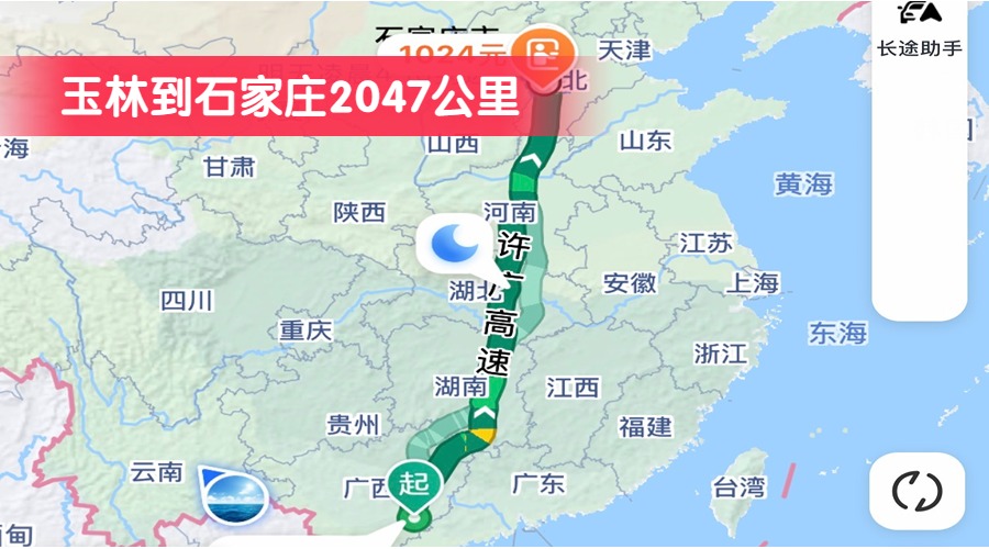 玉林到石家庄2047公里