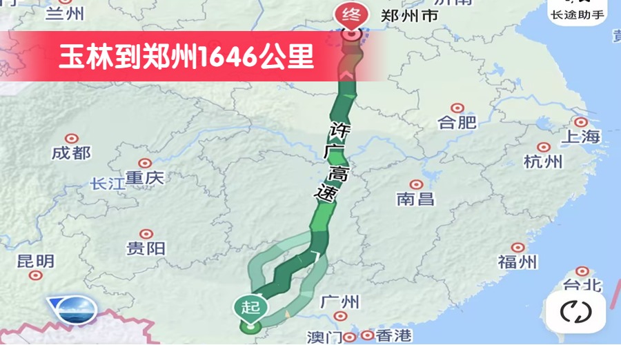 玉林到郑州1646公里