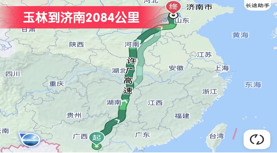 玉林到济南2084公里